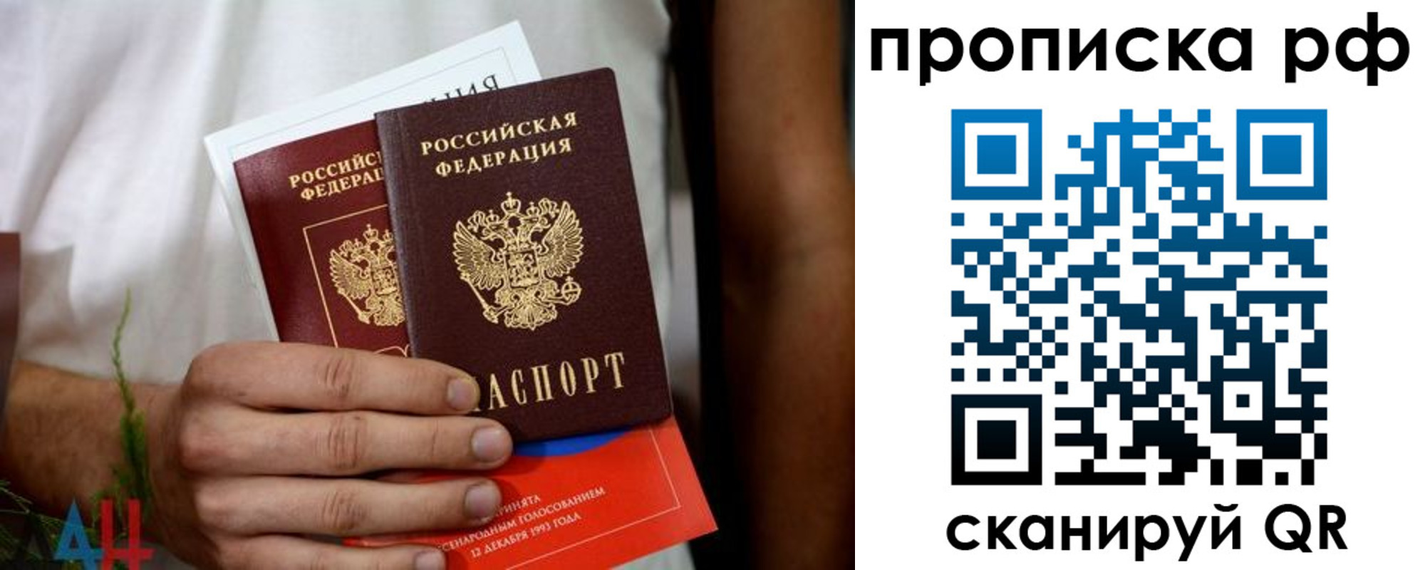 регистрация в Магадане