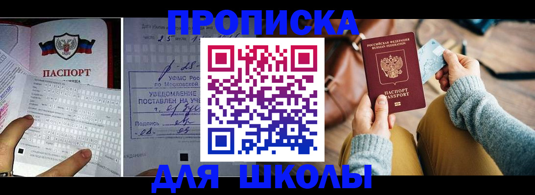 регистрация в Магадане