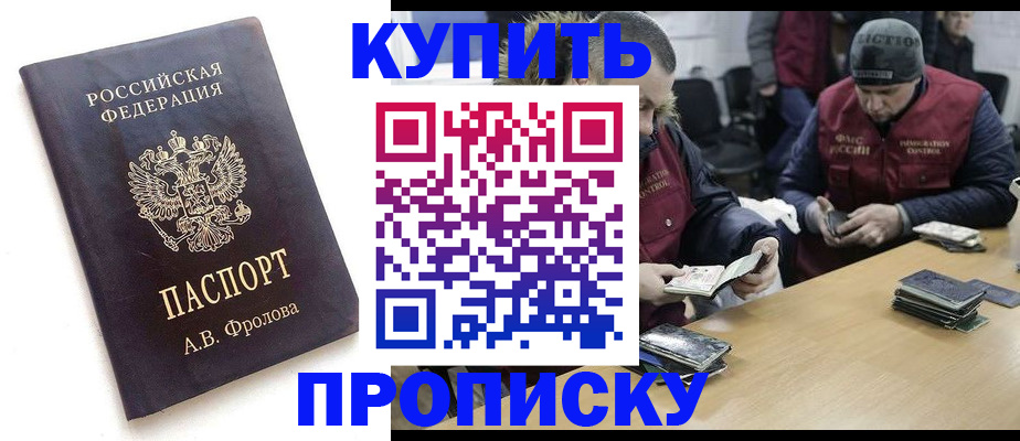 регистрация для дет. сада в Магадане