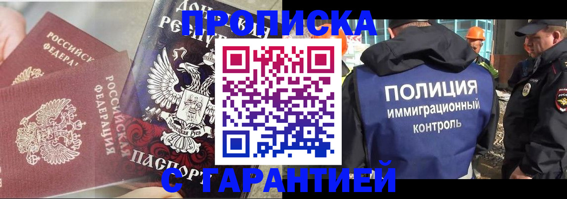 форма 3 в Магадане